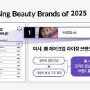 뷰티메이크업美