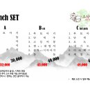 스시링고 이미지