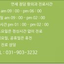 연세청담항외과의원 이미지