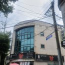 김여사네밥집 네이버블로그