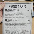 (사)인구보건복지협회 가족보건의원 이미지