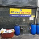 거기에/거기에서 | 안양설렁탕맛집 이조성쑥돌밥설렁탕 주말 점심 웨이팅 없이 방문 후기
