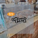 문경대학교 | [문경] 문경 카페 추천 더블유비알