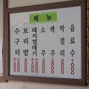 용호시장 이미지