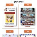 경희대 나래 태권도 이미지