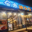 바다야 | 서울 사당 속초바다야 - 디너정식코스 풀상차림 후기