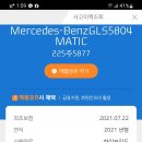 엠파크서비스(주) 이미지