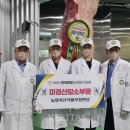 영축산효소 이미지