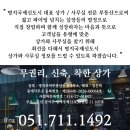 명지빌딩 이미지