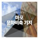 열린문화 - 고양시 일산동구 | 열린문화