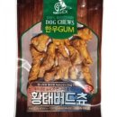 네츄럴이엑스 이미지