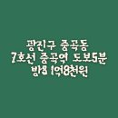 AM공인중개사사무소 이미지