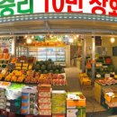 대덕상회 이미지