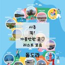 월곶동문화센터 | 시흥 꼭 가볼만한 곳 관광 여행 안내 지도 리스트 정리 I 총 13곳 모음 I 서울근교 경기도 당일치기...