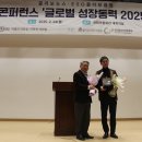 주식회사 위드글로벌 이미지