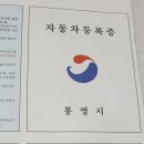 이봉수의 우주부분정비 이미지