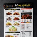 치킨마루(신내점)