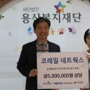 도움네트웍스