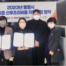 통영자모산후조리원 경남연합일보