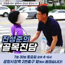공항시장역 2번 출구 앞 이미지