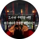 카메스시 - 시흥시 배곧3로 96 | 카메스시