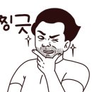 동남정육점