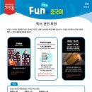큰별중국어교습소