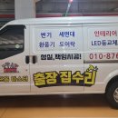 오조산로 7번길 이미지