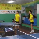 리베로탁구장
