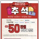 팔도쌀치킨 이미지