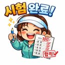 성균관수학 - 목포시 연산백련로21번길 2-22 | 초등 수학경시대회 첫 도전기 : 전 성균관대학교 수학경시대회 준비부터 시험 후기까지