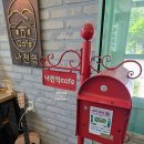 정선 가볼만한 곳, 나전역카페 / 나전역크림커피 / 나전역 열차시간표