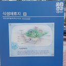 미래환경개발 이미지