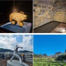 초이주유소 | 국내 1박 2일 여행 공주 부여 여행 코스 및 경비