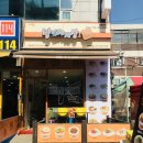 백운역 3번 출구 이미지