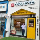 이백장돈가스광명점