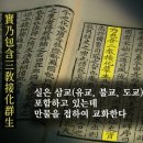 도덕천 이미지
