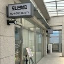 네일모니크 이미지