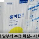 정아약국 이미지
