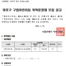 구립다해어린이집