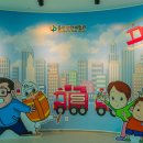 친환경엑스포로1 이미지