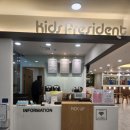 꼬마대통령어린이집 | 경산 사동 키즈카페 키카 추천 꼬마대통령 사동점