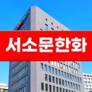 서소문 한화빌딩 이미지