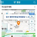 사람 속이려 작정하는 서울시청 공무원과 김씨 세력들 이미지