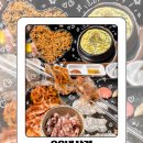 88냉삼겹 - 창원시 성산구 | 깔끔한 셀프바부터 이베리코 삼겹살까지 미추홀구 맛집 추천 88냉삼겹 솔직후기