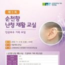 천안재활병원 이미지