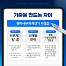 정중세무회계 이미지