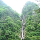 오장폭포