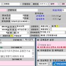 임경당공인중개사사무소 네이버블로그