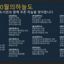 (주)온누***